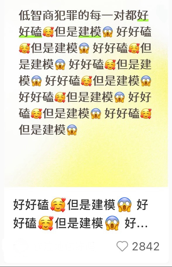 这个对低智商犯罪的形容笑晕我了但这部剧真的对各类人群都好友好剧情搞笑下饭，节奏欢