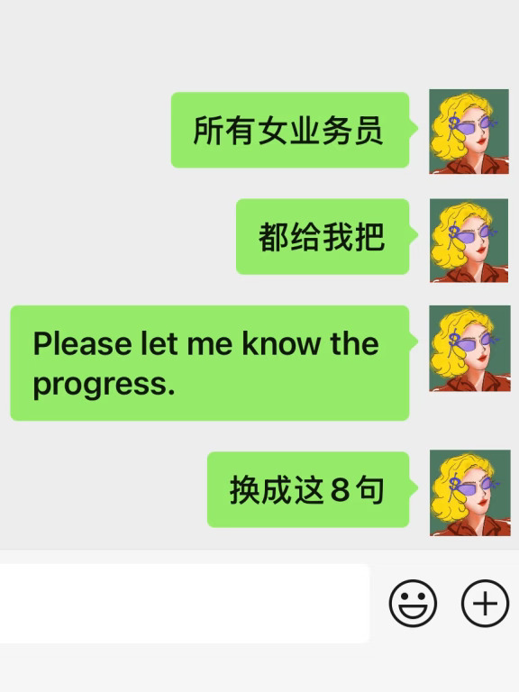 外贸女生都该把“我来确认下”换成这8句