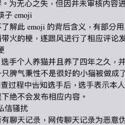【代发】带jdg北北调查结果 和花海无妄之灾 🧱不限圈抽一个5️⃣2️⃣， 不