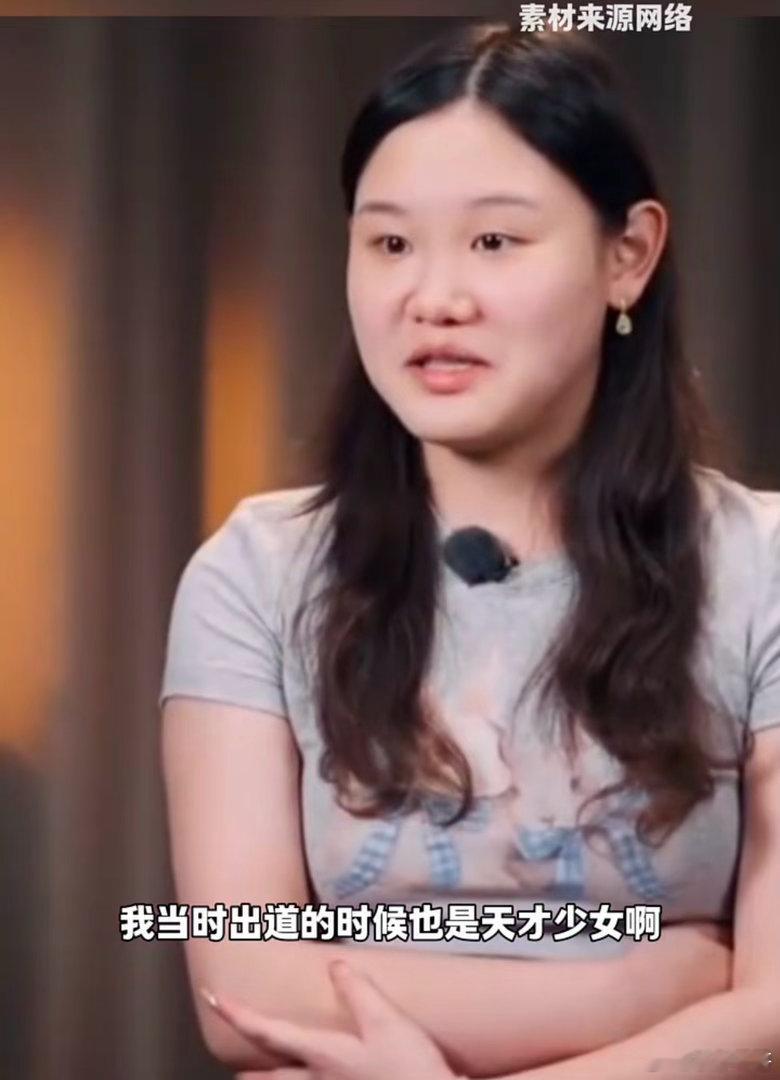 张家齐天才少女的含金量看到张家齐时隔8个月的完美一跳才知道那句“我也是天才少女”