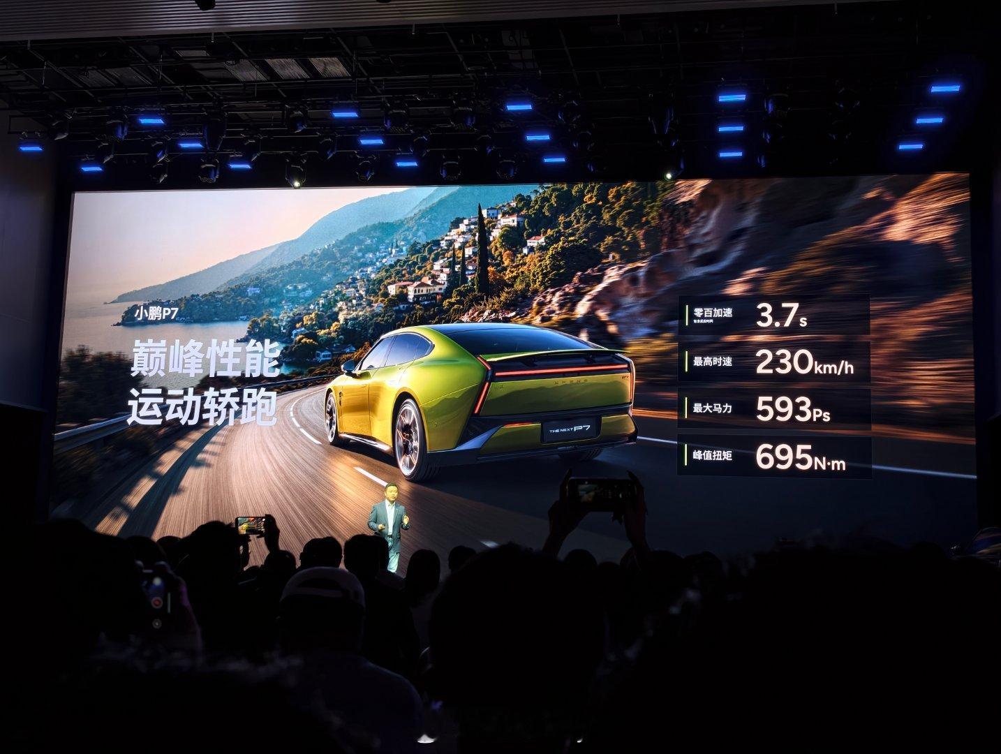 明天小鹏P7更新第二代VLA智驾大模型 OTA推送，全球领先算力配上最新智驾，P