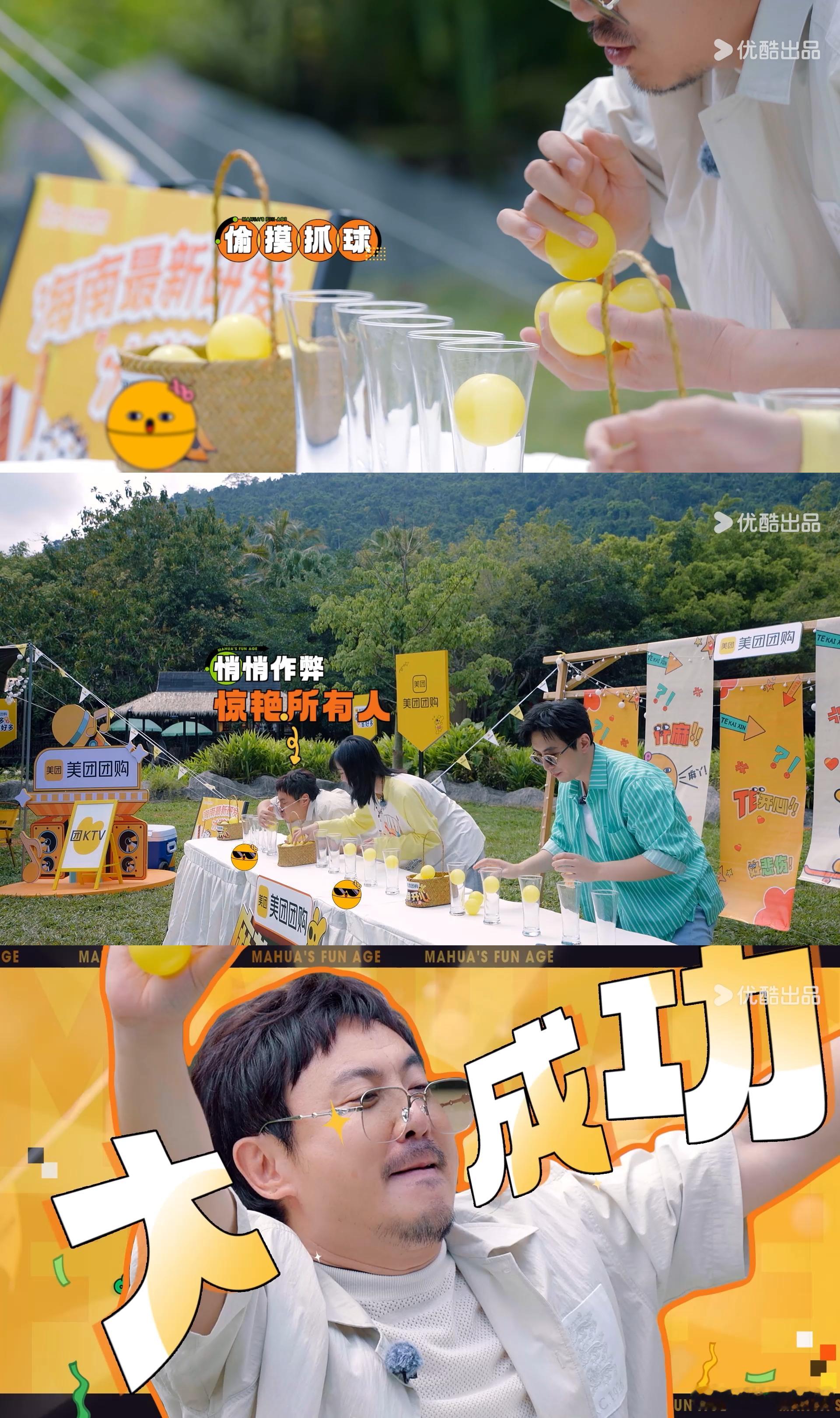 沈腾也确诊白磷型人格 笑不活！沈腾白磷型人格实锤 ​​​