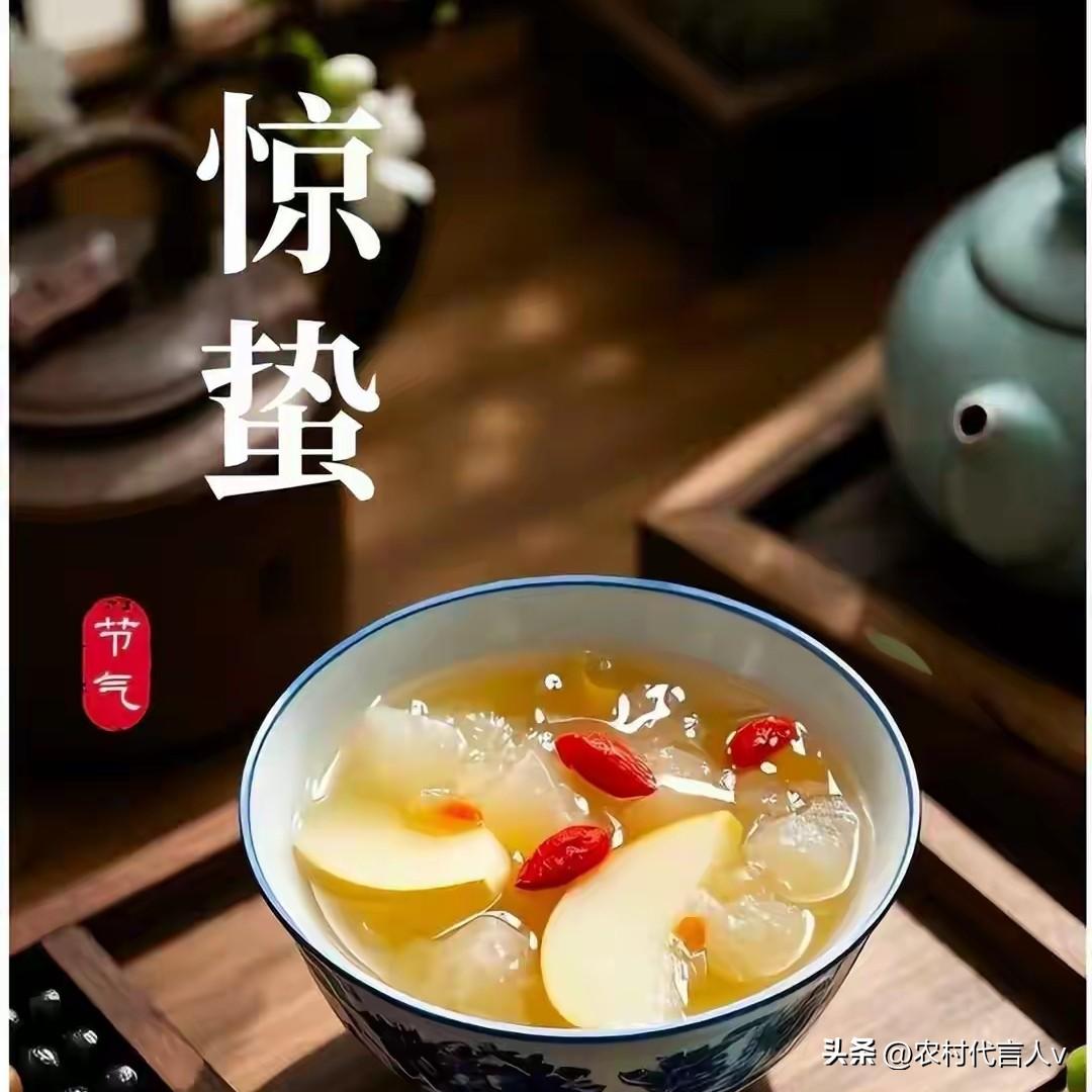 今日惊蛰！2026年“夜惊蛰”不一般，记住3吃3忌，顺春气旺一整年。
 
“微雨