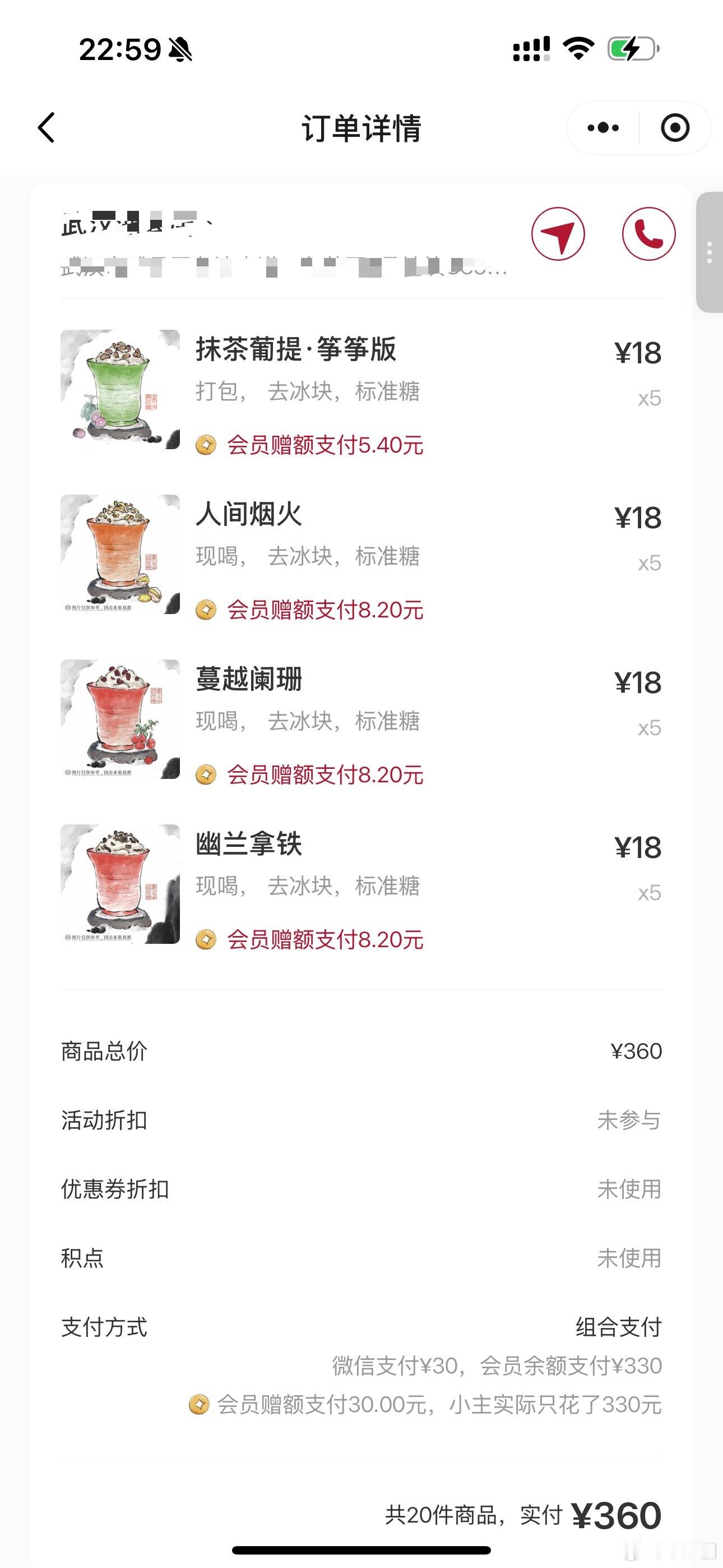 茶颜悦色为什么不火了很早之前在长沙火的一塌糊涂，很多人打卡。但外地店铺很少，很多
