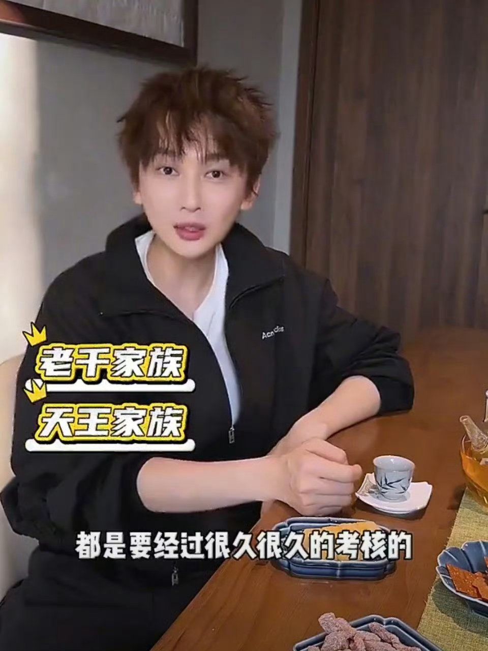 李登科曝进豪门都有考察期考察期是双向选择的过程，不仅豪门在筛选，当事人也在适应，