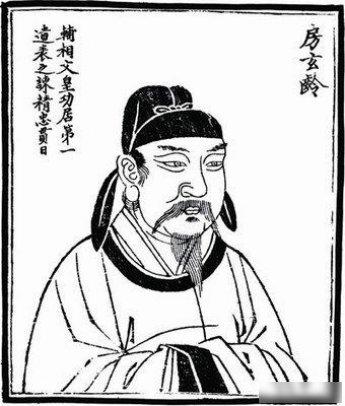 据史料记载：唐朝宰相房玄龄是出了名的“怕老婆”，竟然怕到要向李世民“求助”的地步