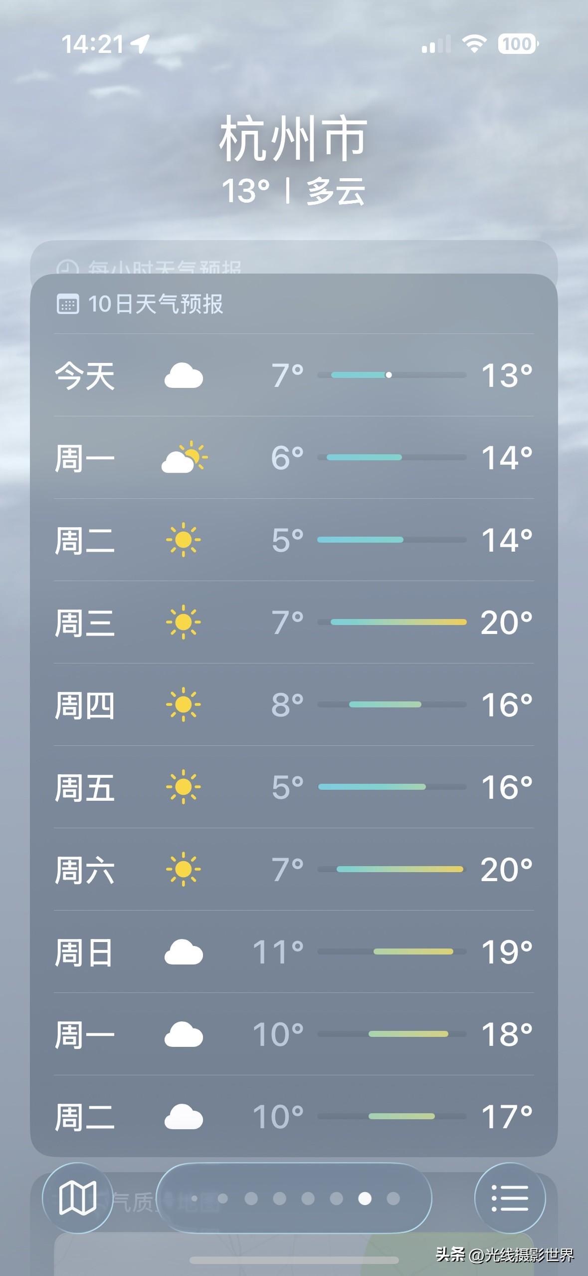 3月19日或者20日，摄影畅销书作家曾兰老师，计划前往浙江省杭州市，并且，打算在