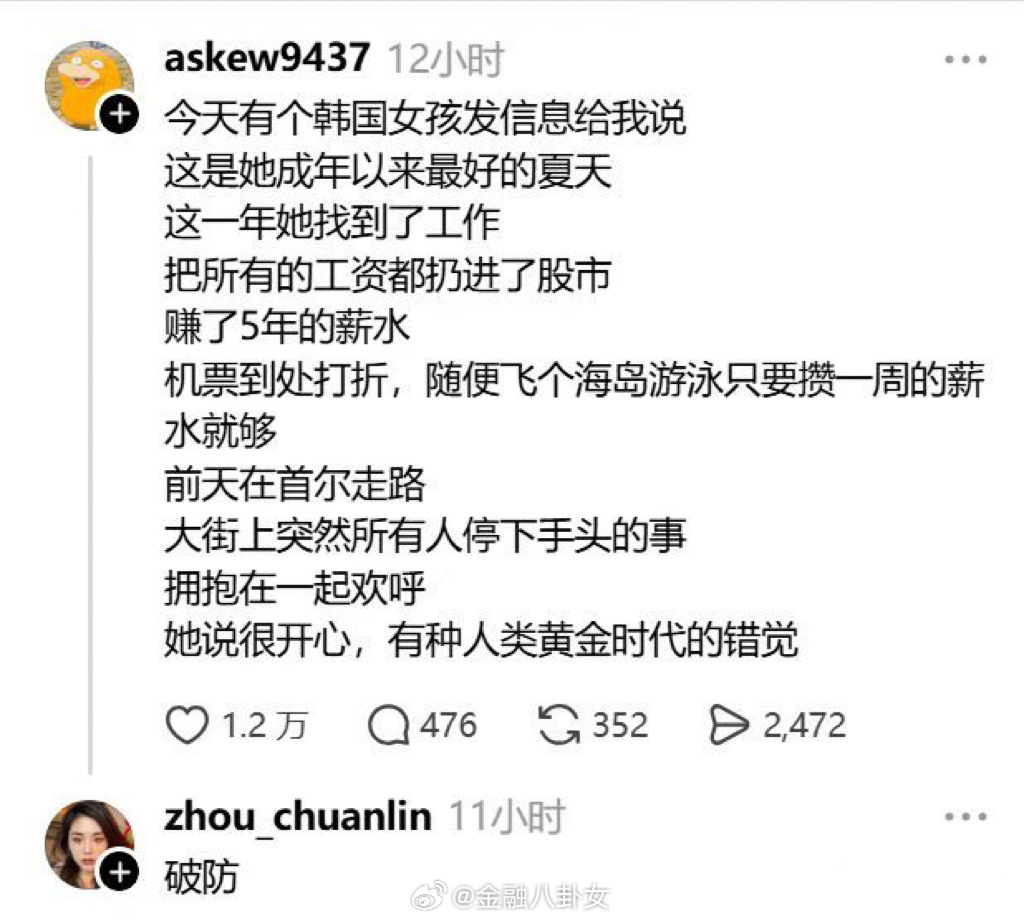 哦