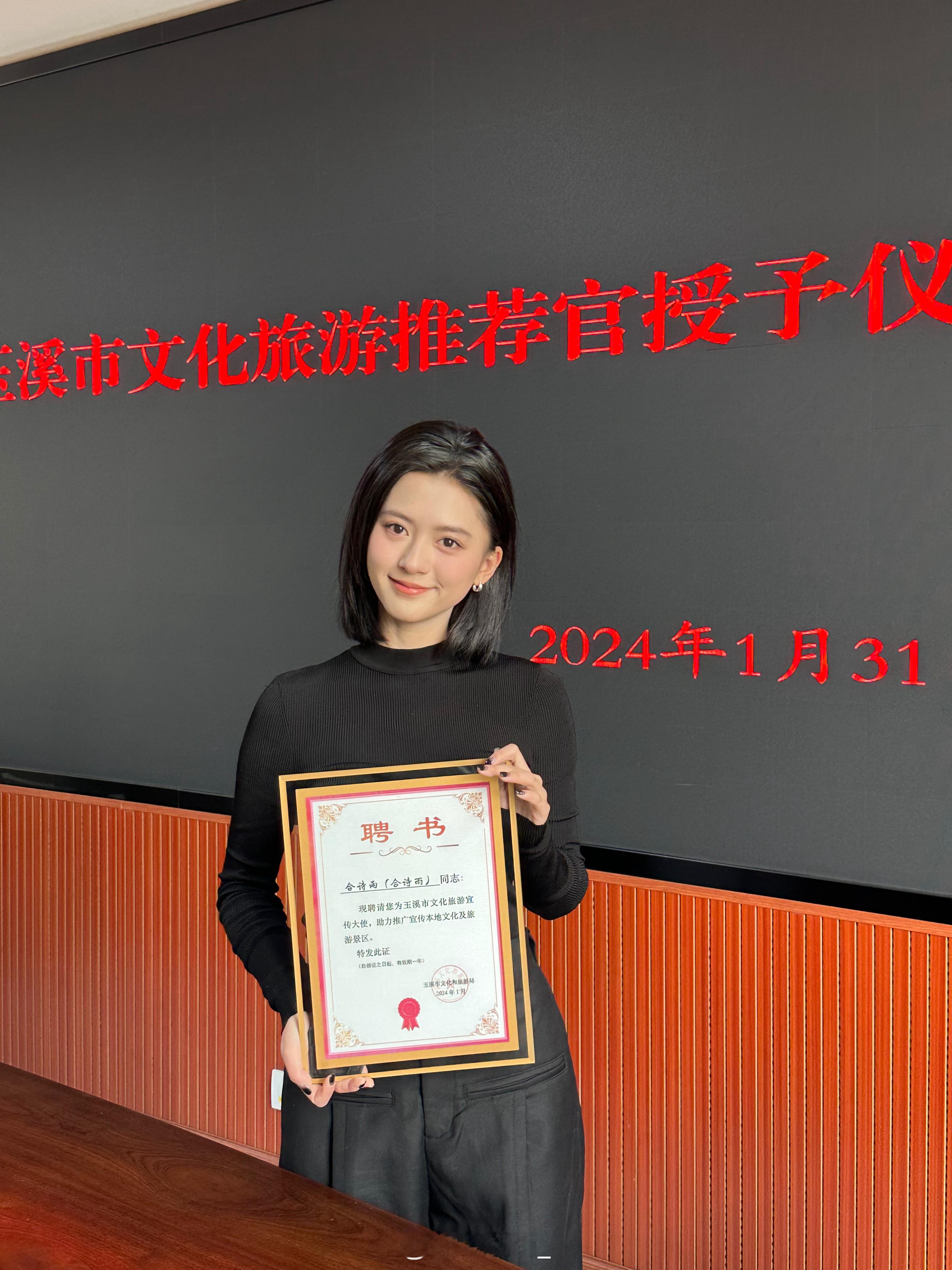 共筑家乡梦 ​​​