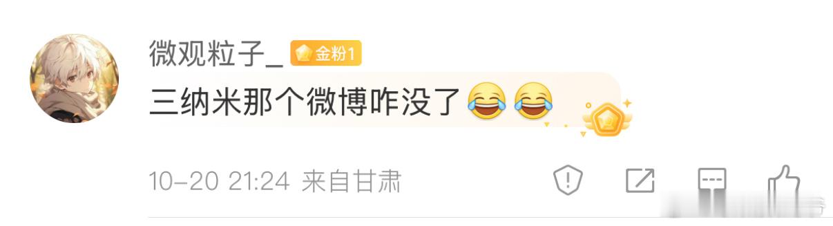 微博会一直在，但是……品牌你们能说，我不行，目前品牌方…… ​​​