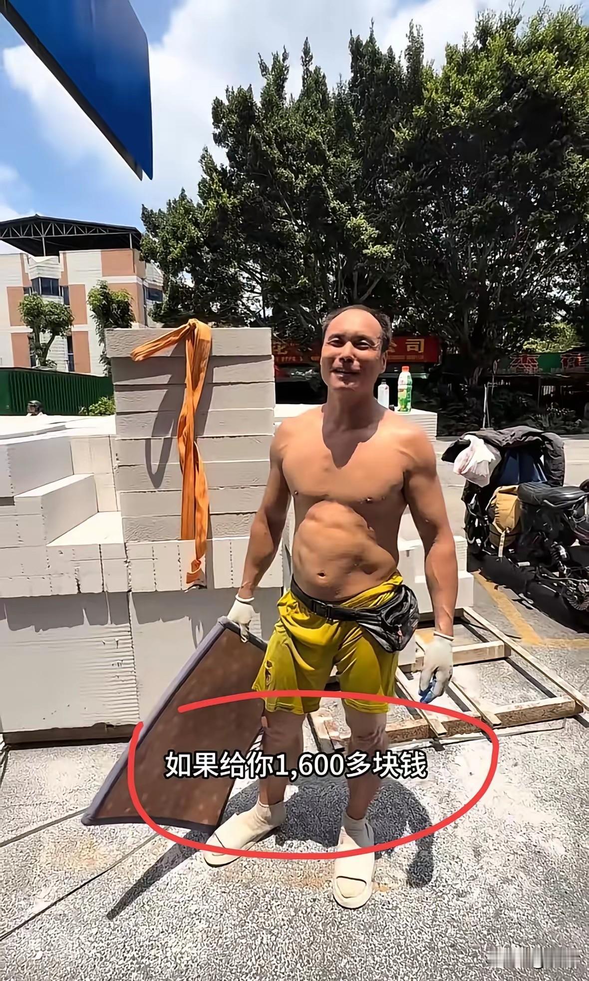 被“扛楼波哥”狠狠震撼到了！1584个砖头搬到二楼，收入1600多块！一大捆数百