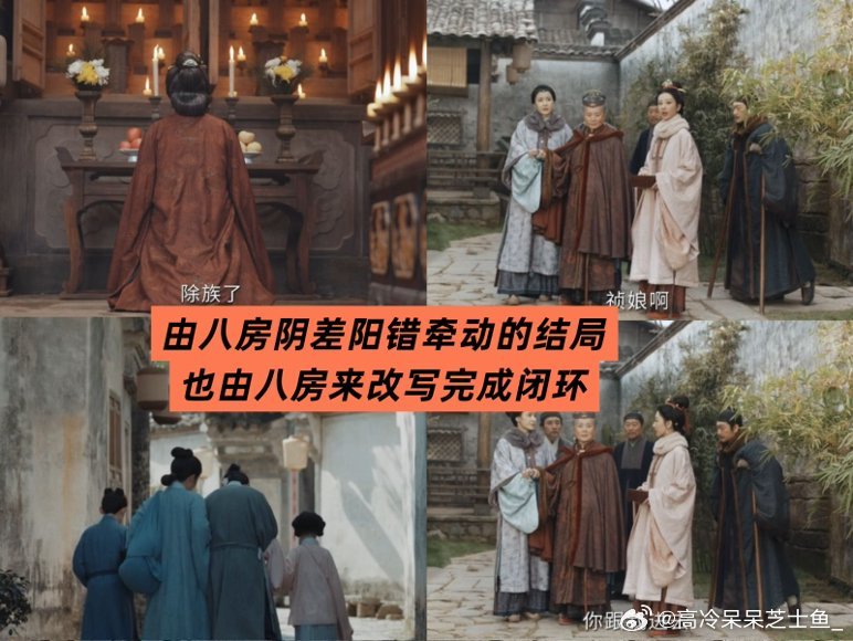 家业一艘船向死一艘船向生家业杨紫 被《家业》“一艘船向死向生”整破防！贡墨案后的