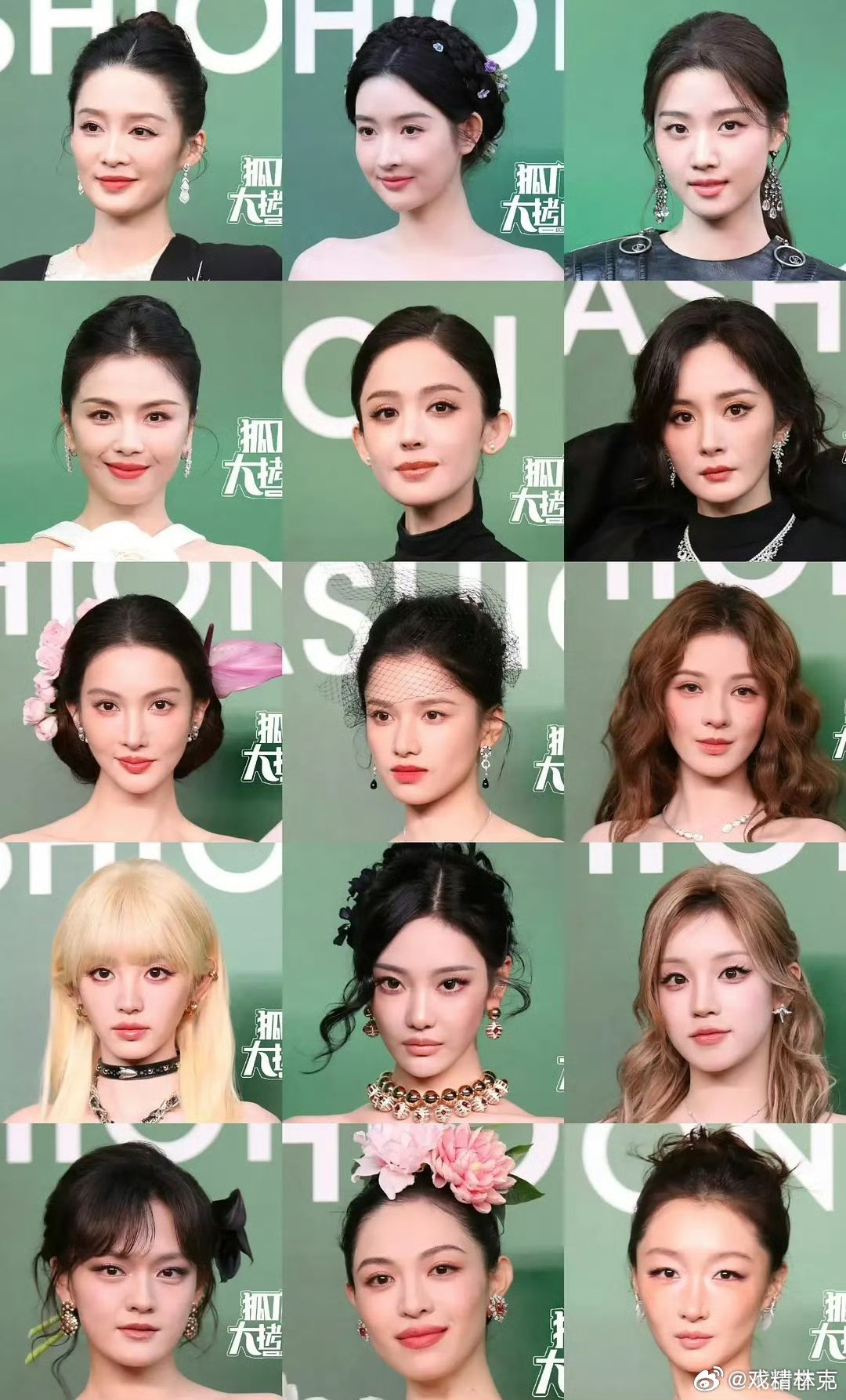 VOGUE直播今日女明星怼脸合集[doge] ​​​