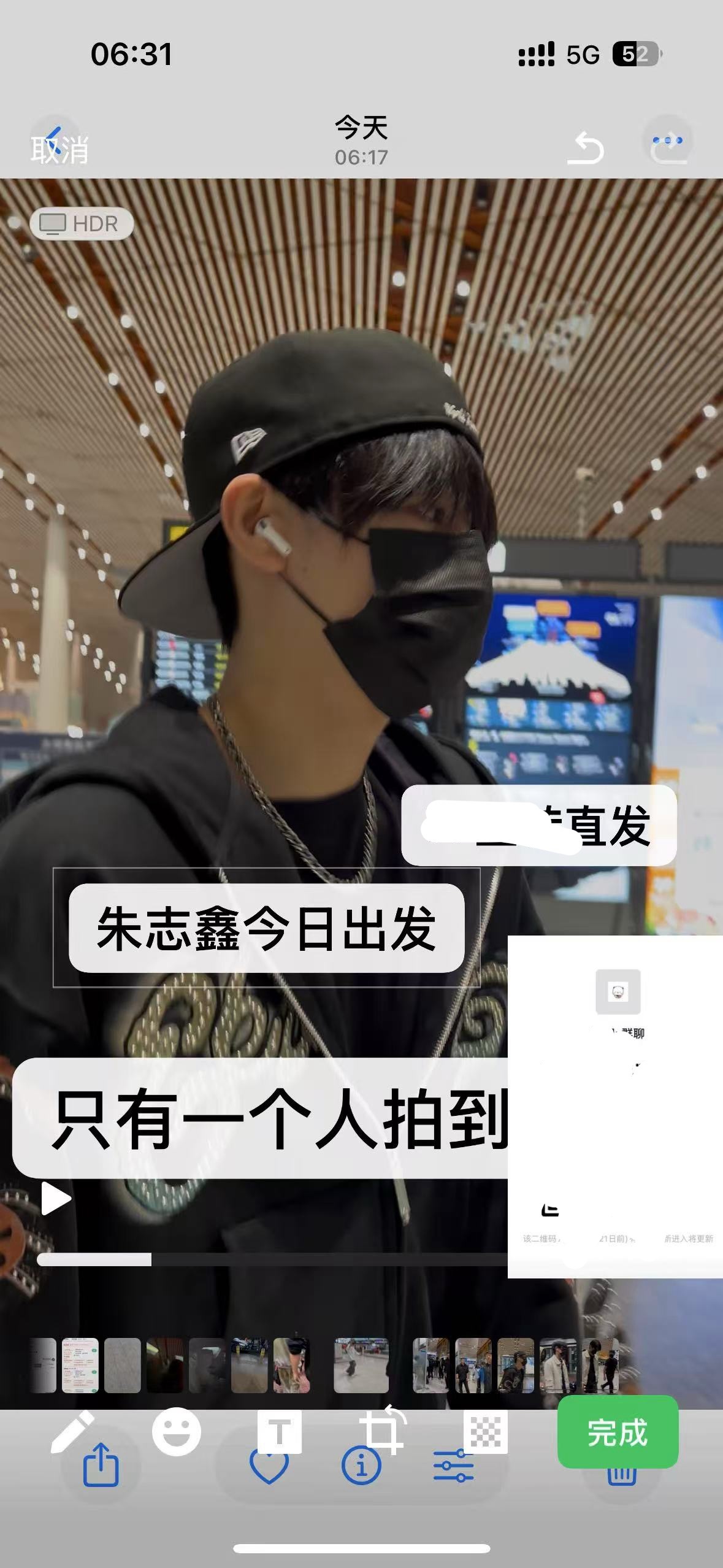 出发了✈️ 早班机 ​​​