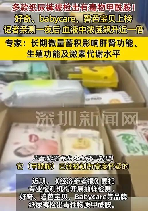 之前总觉得大牌纸尿裤稳得很，认准好奇、babycare、碧芭宝贝闭眼囤，以为贵价