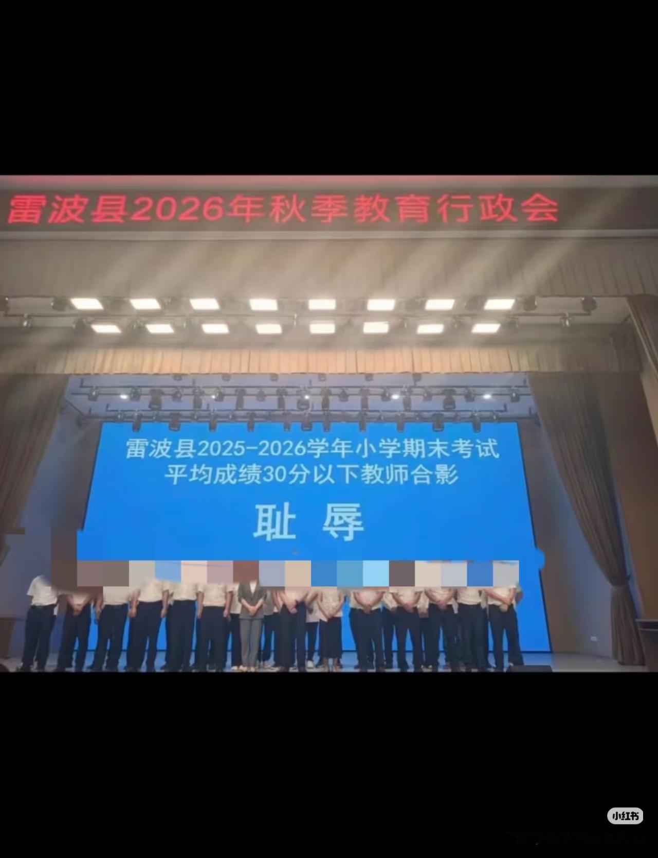 雷波县不仅名字雷，做的事更雷。
西汉置螳螂县，蜀汉设马湖县；明清设马湖府、雷波厅