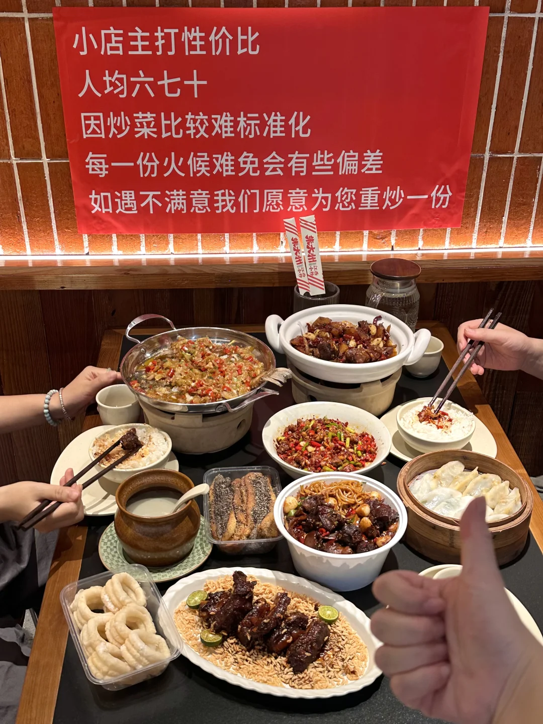 南京不想公开的店(第一家)