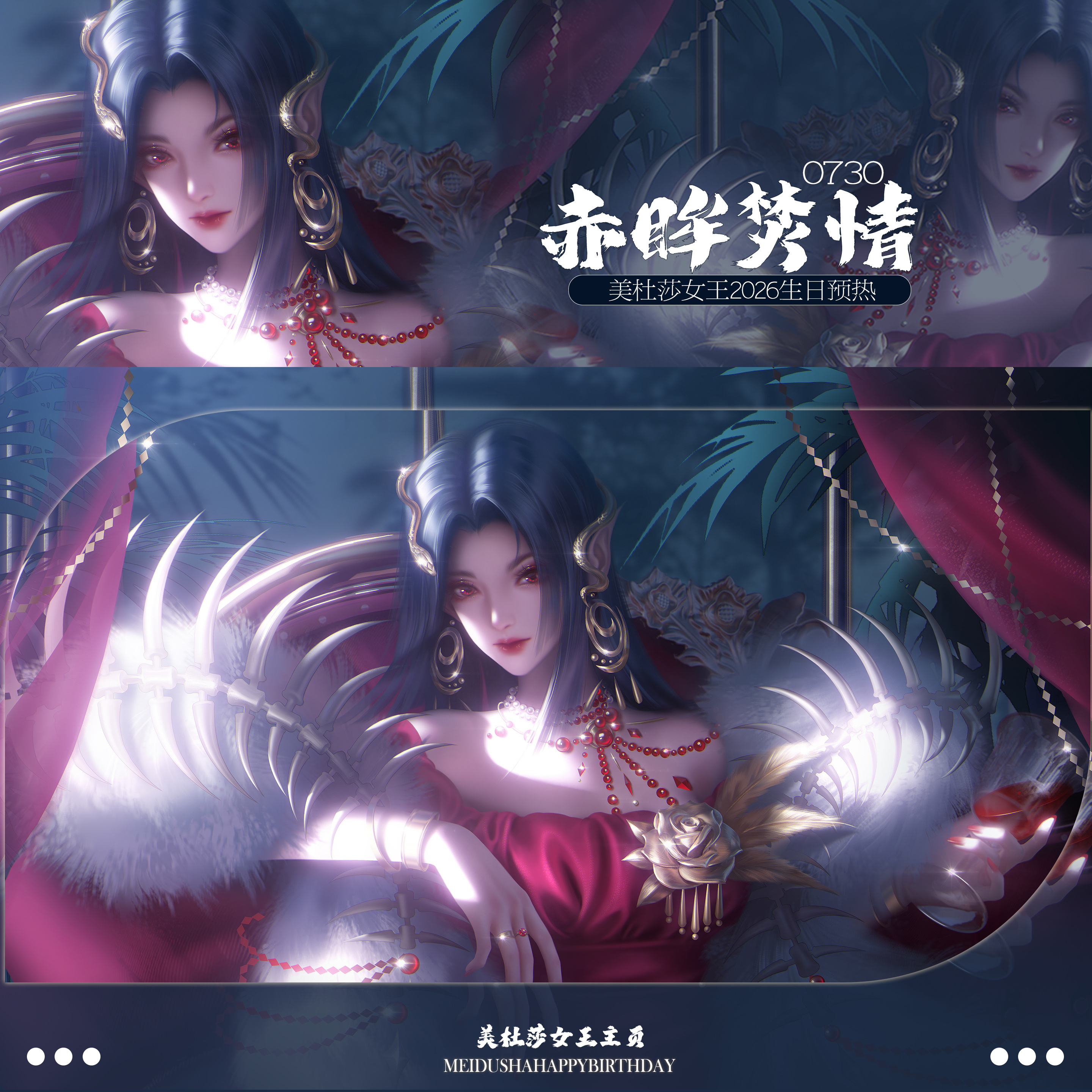 好喜欢这张，我爱御姐！红酒杯晚礼服大耳环，权威美御女王这绝美的氛围和光影🍷🌹
