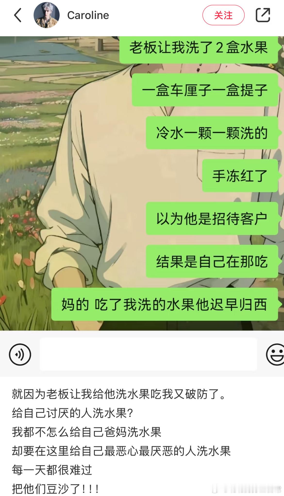 这工资真的算是窝囊费 