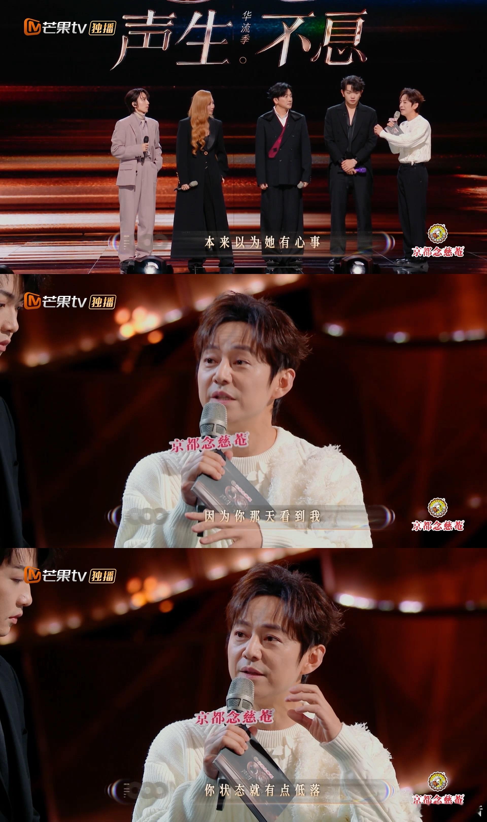 ALin哭着说对不起声生不息听懂歌词就破防！情绪上头直接落泪，ALin 的演唱太