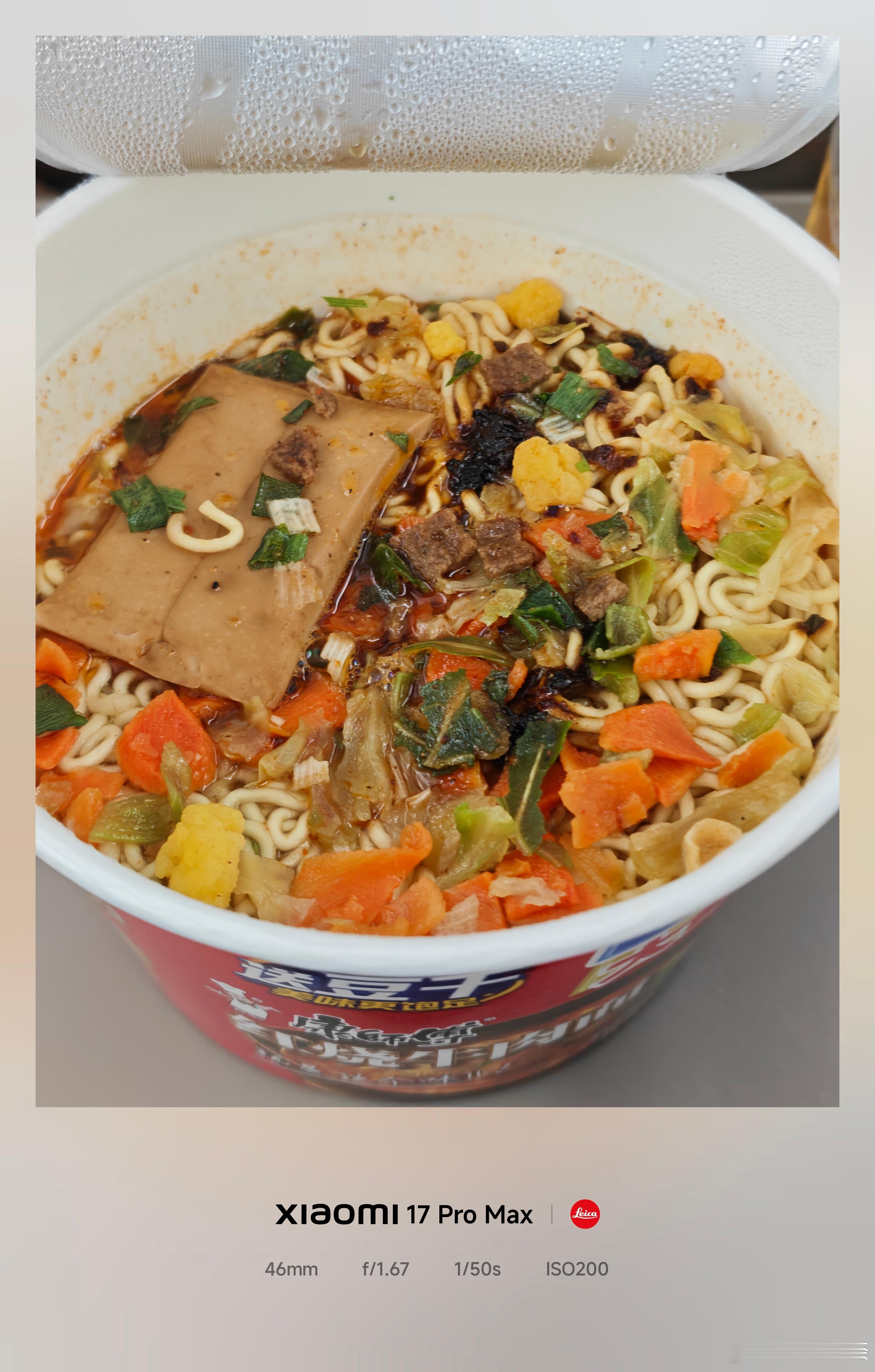 回来了！还是西安的天舒服，热归热但不潮，不像成都湿度虽然没有海南大，但还是黏糊糊