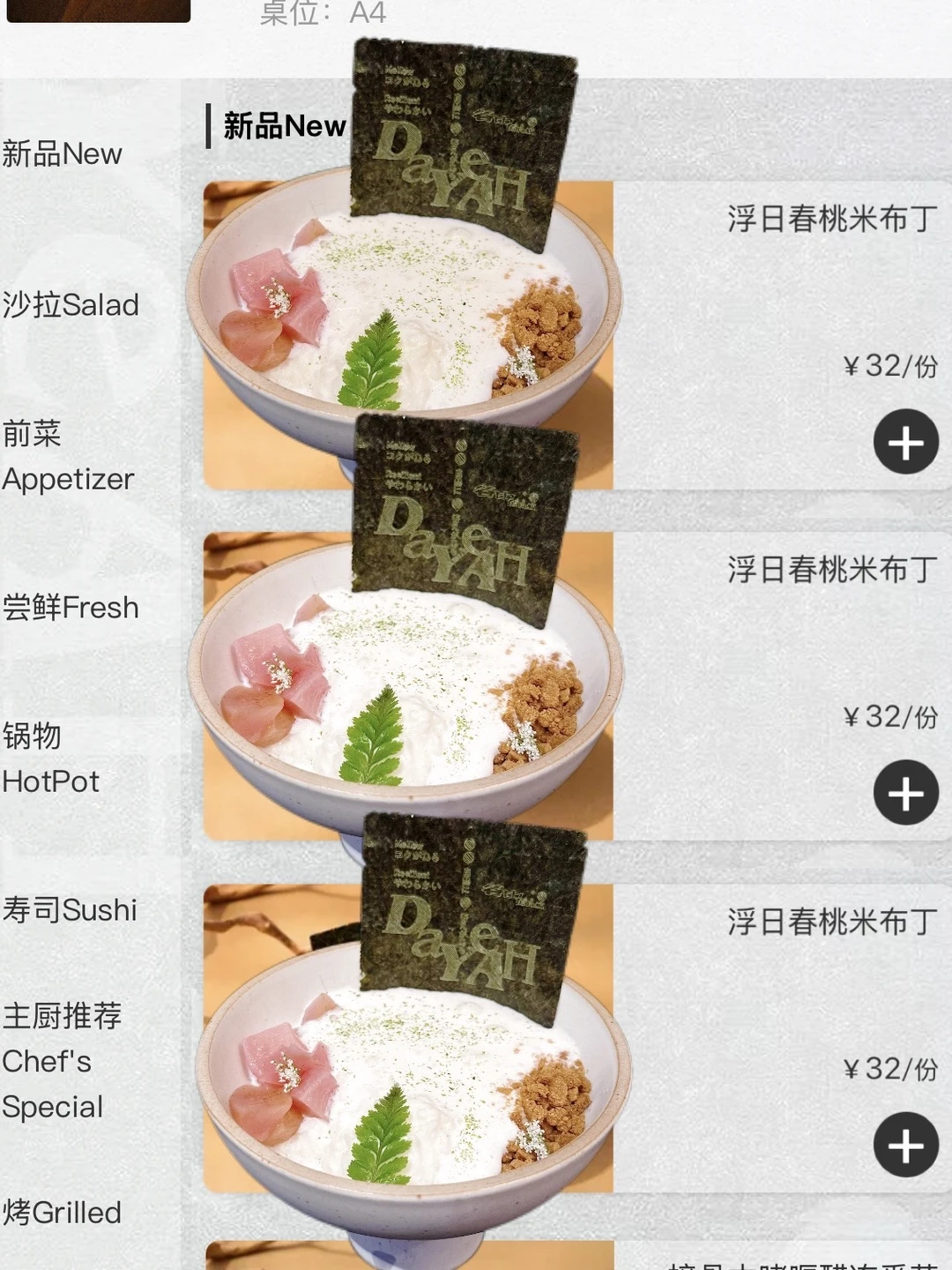 泰州！！！我会再来的！！！