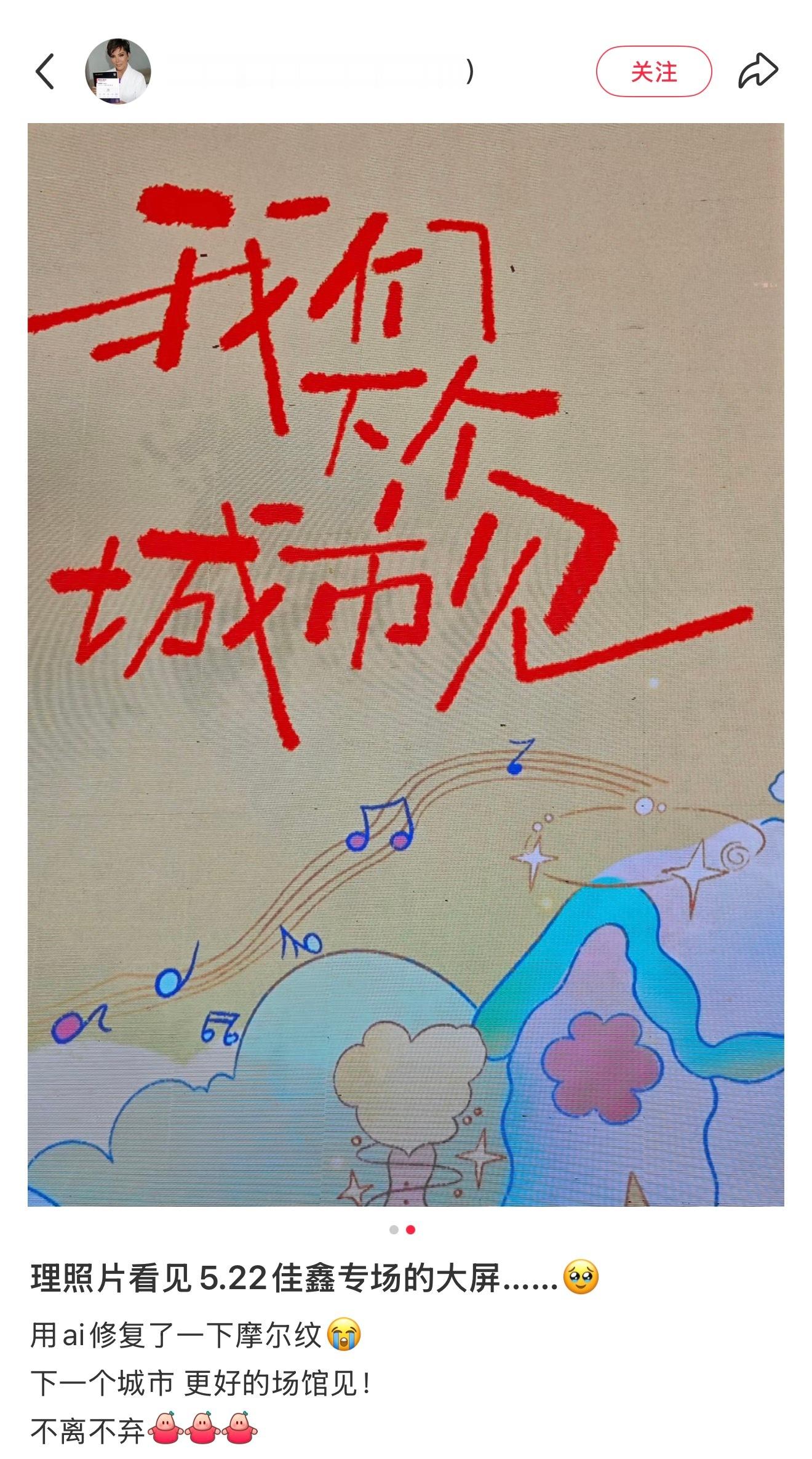 鑫情 ​​​