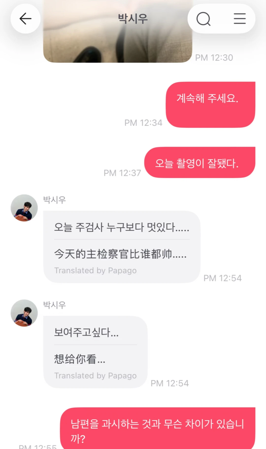 和给闺蜜炫耀老公有什么不同！！！