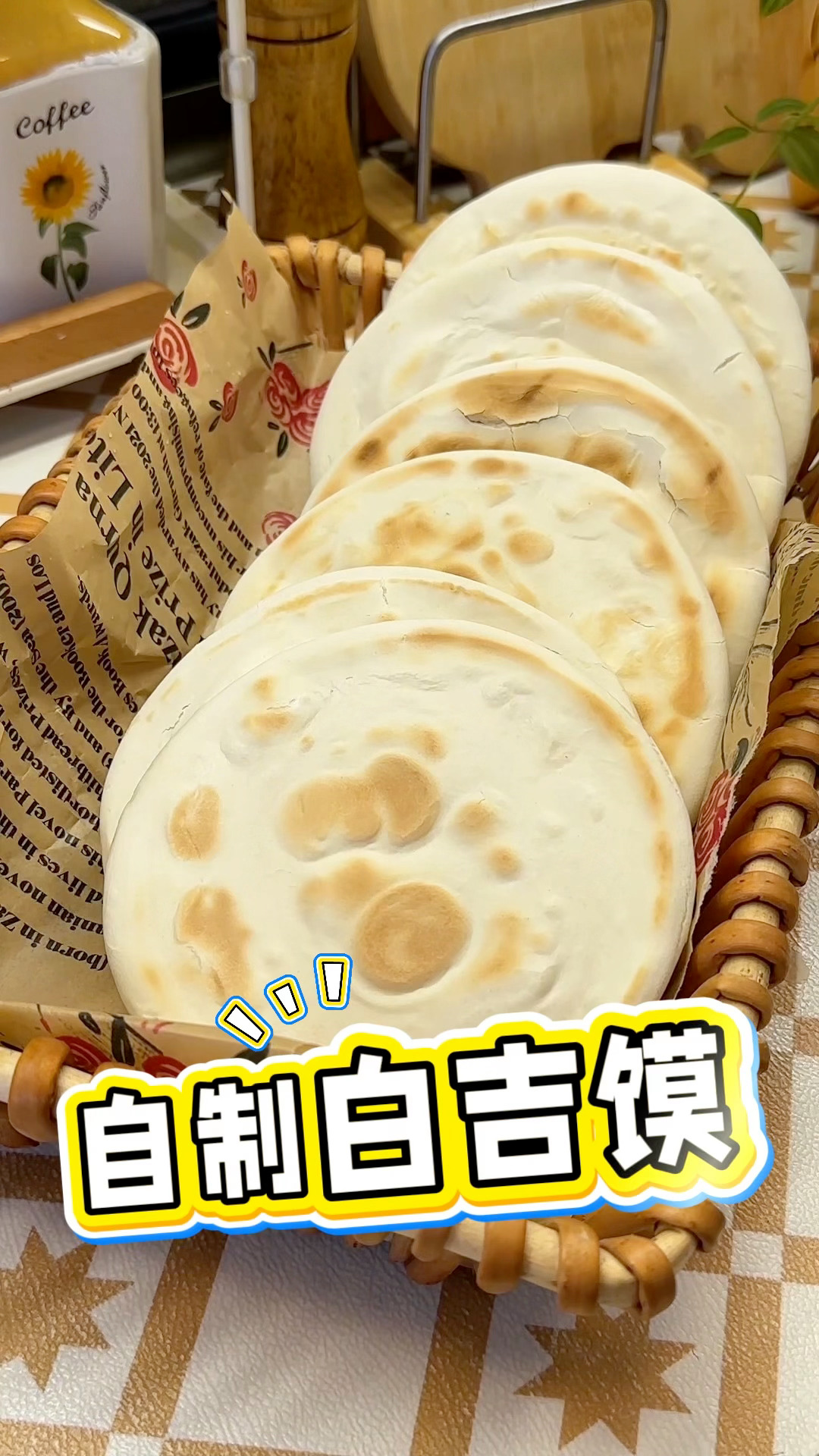 宝子们！【食养江湖】你们都看了吗？立冬这一站到了西安——碳水天堂！羊肉泡馍、羊血