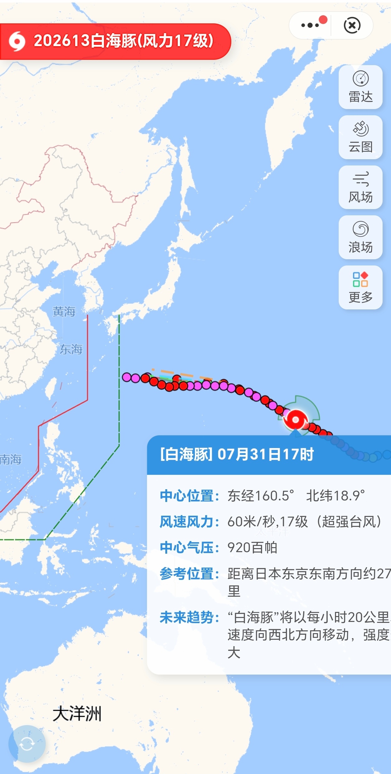 我勒个豆，又一个超强台风拐弯吧，去小日子家，别来我们这里
