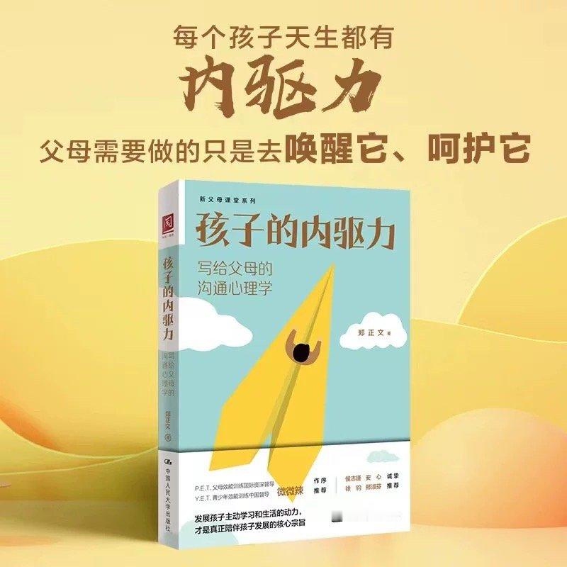 [费解]居然挣到微博100块钱，说明上个月咱们粉丝姐妹给力，互动多啊！花掉花掉[