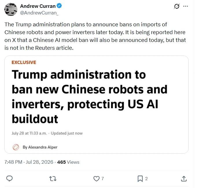 【当AI禁令撞上能源底座：这不只是贸易战，是生存空间的绞杀】特朗普政府计划禁止中