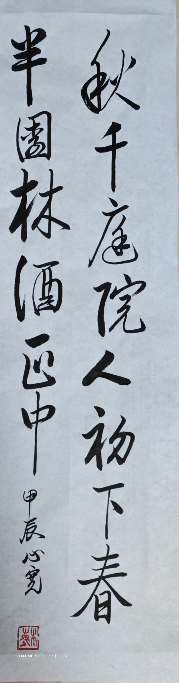 晨练。心宽，11月13日。