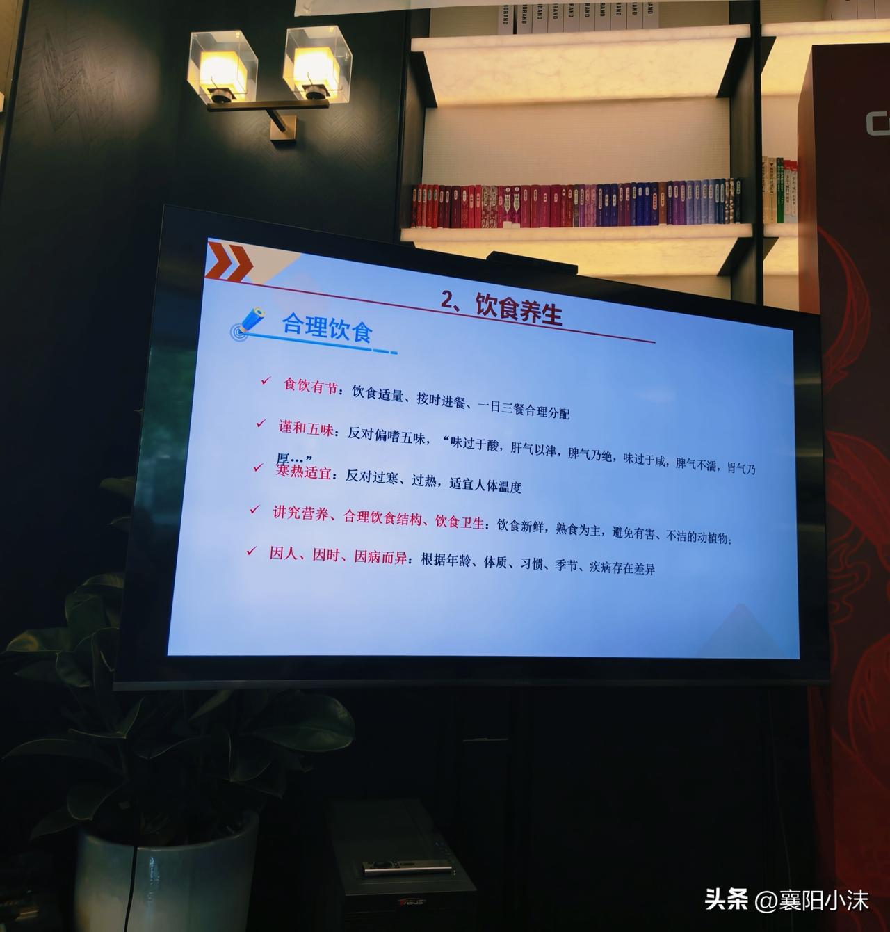 襄阳最温柔的文化收官 把千年楚式养生还给普通人
 
6月21日
宸园雅韵第九期圆