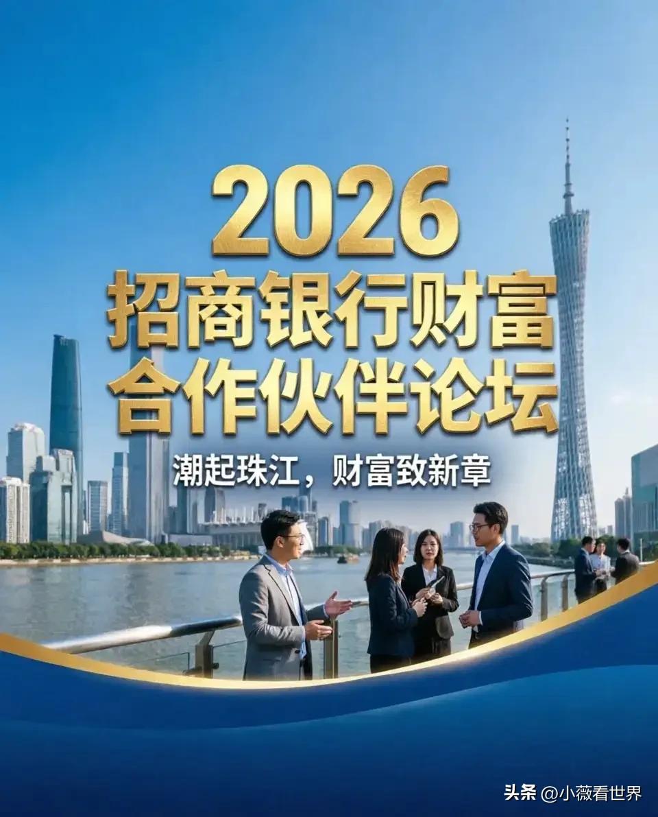 万万想不到！在《银行家》全球银行1000强榜单中，招商银行是唯一跻身全球前十的中