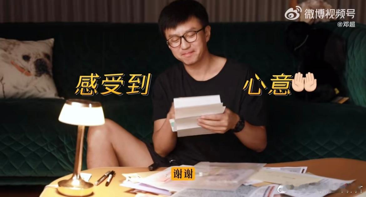 邓超一宠就宠了20年笑死了，邓超真的是在抽象的赛道勇闯到底了！！专属表情包gog