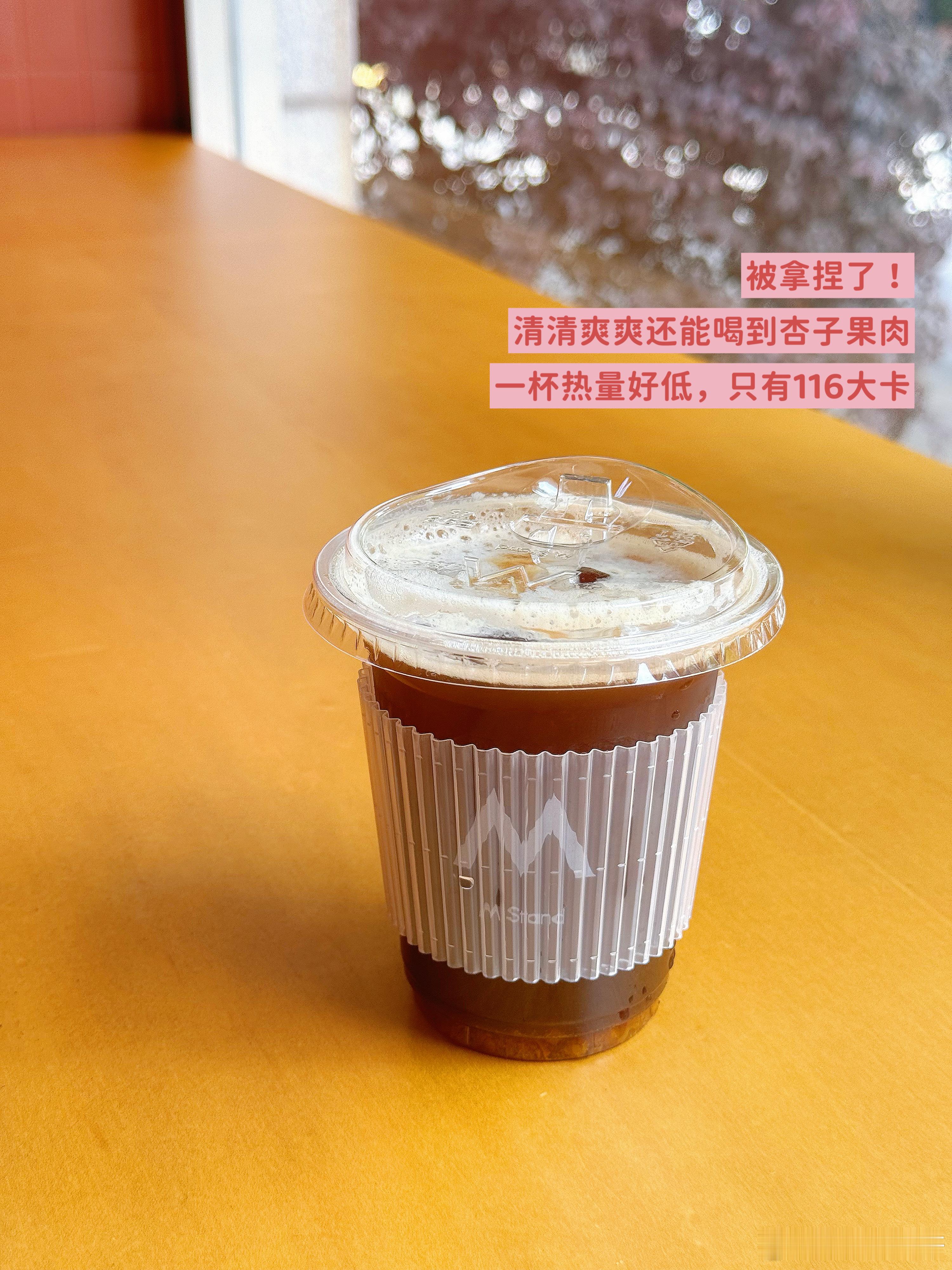 🍼奶罐儿的吃喝日记来，和我一起大声说：周五快乐[赢牛奶]最近mark了几家好喝