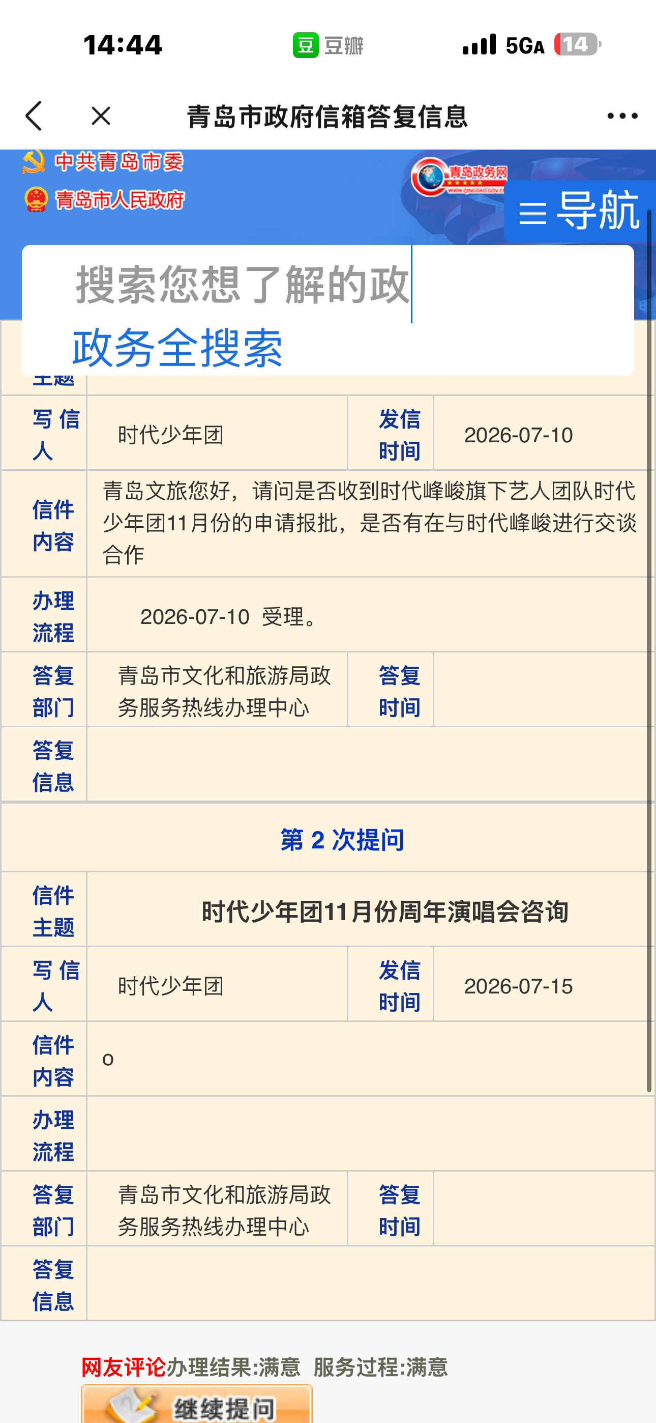 几个意思怎么没了 