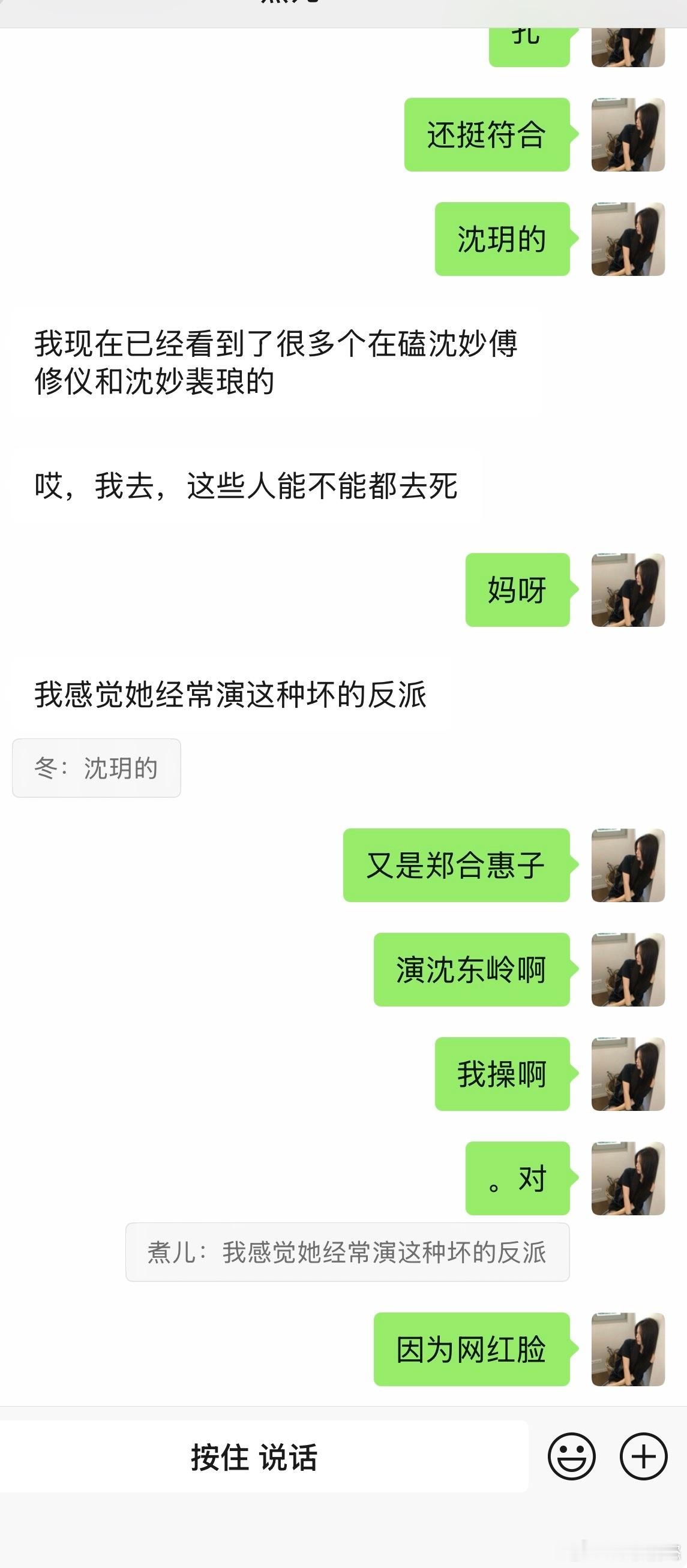 最近那个95两花讨论一下颜霸得了 这大姐凑啥热闹啊 昨天还刷到三个人一起的帖子 