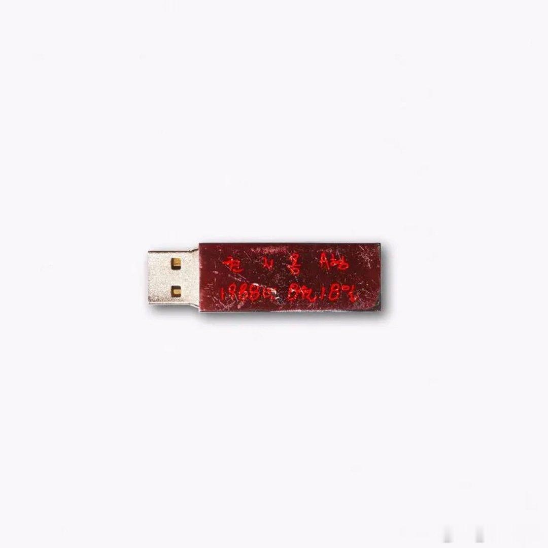 G-DRAGON (权志龙)《무제 (无题) (Untitled, 2014)》