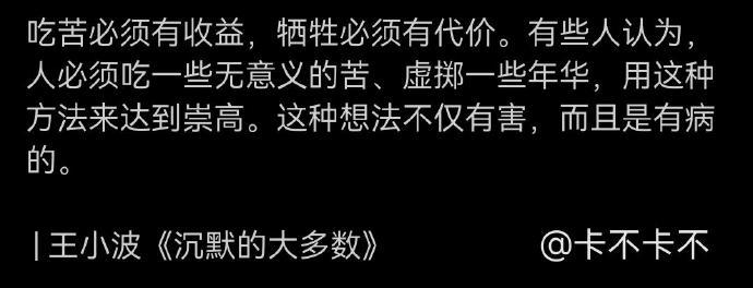 一些醍醐灌顶的人生小tips ​​​