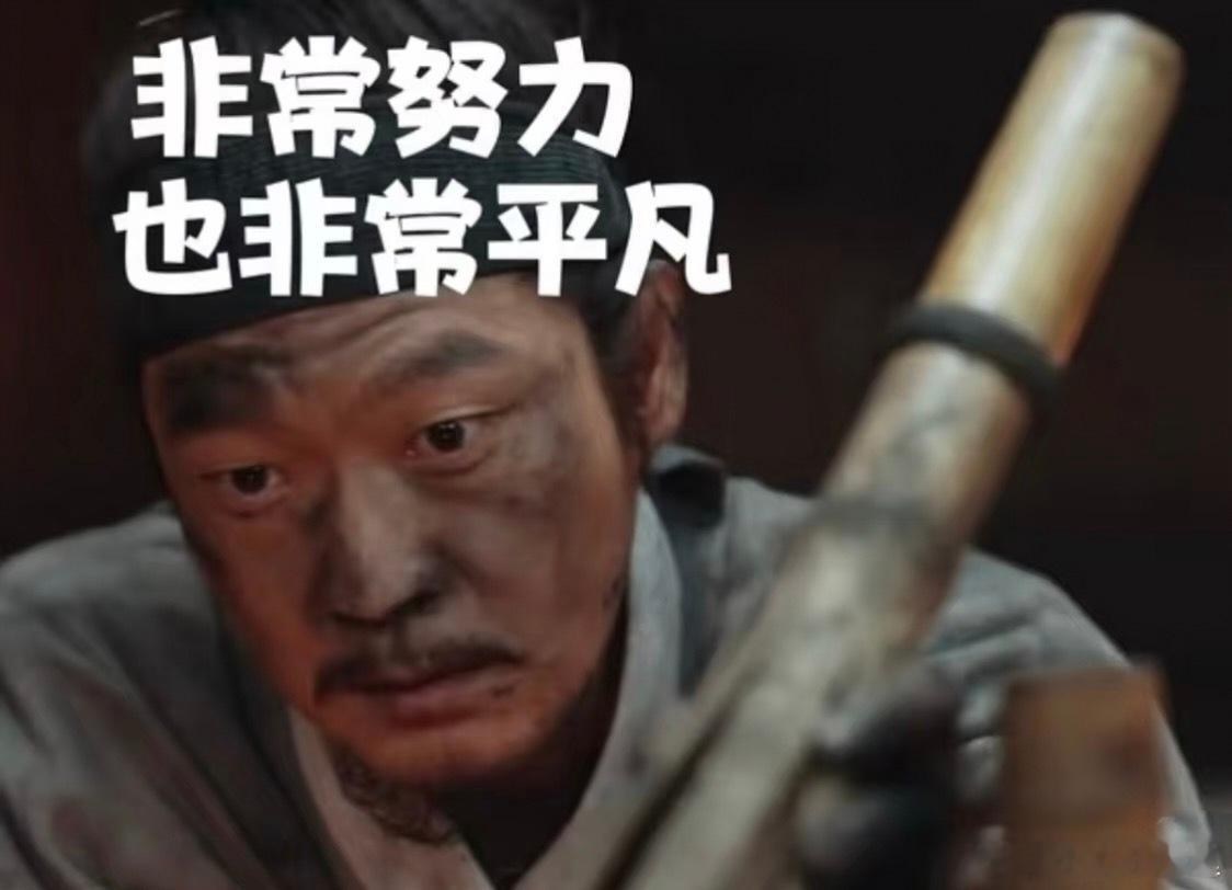 没有对比就没有伤害家业101老头受难记轮到谁了哈哈哈天才与平凡人之间的鸿沟，破碎