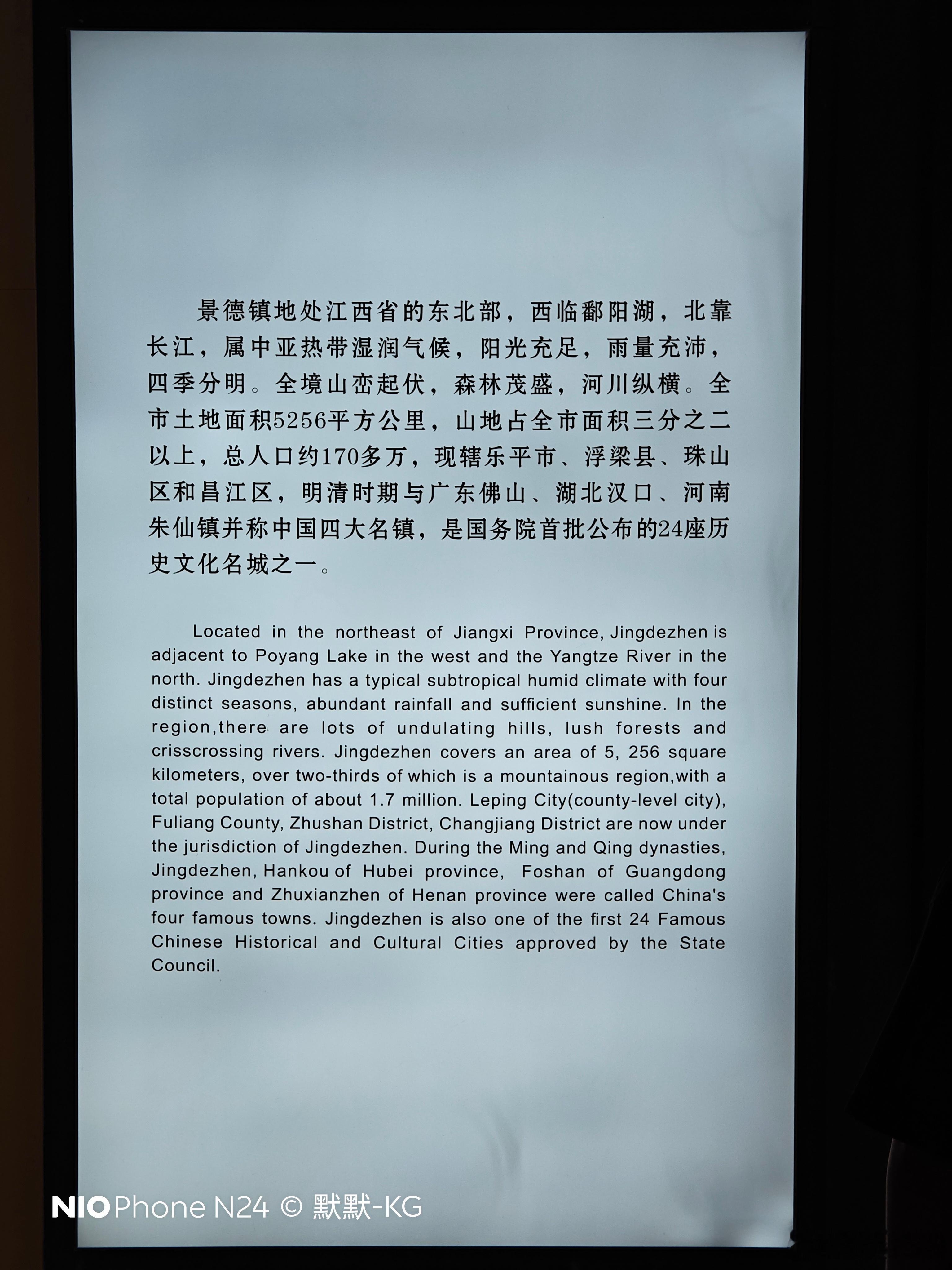 四大文化重镇，景德、朱仙、汉口、佛山。天下四聚，北京、苏州、汉口、佛山。汉口真棒