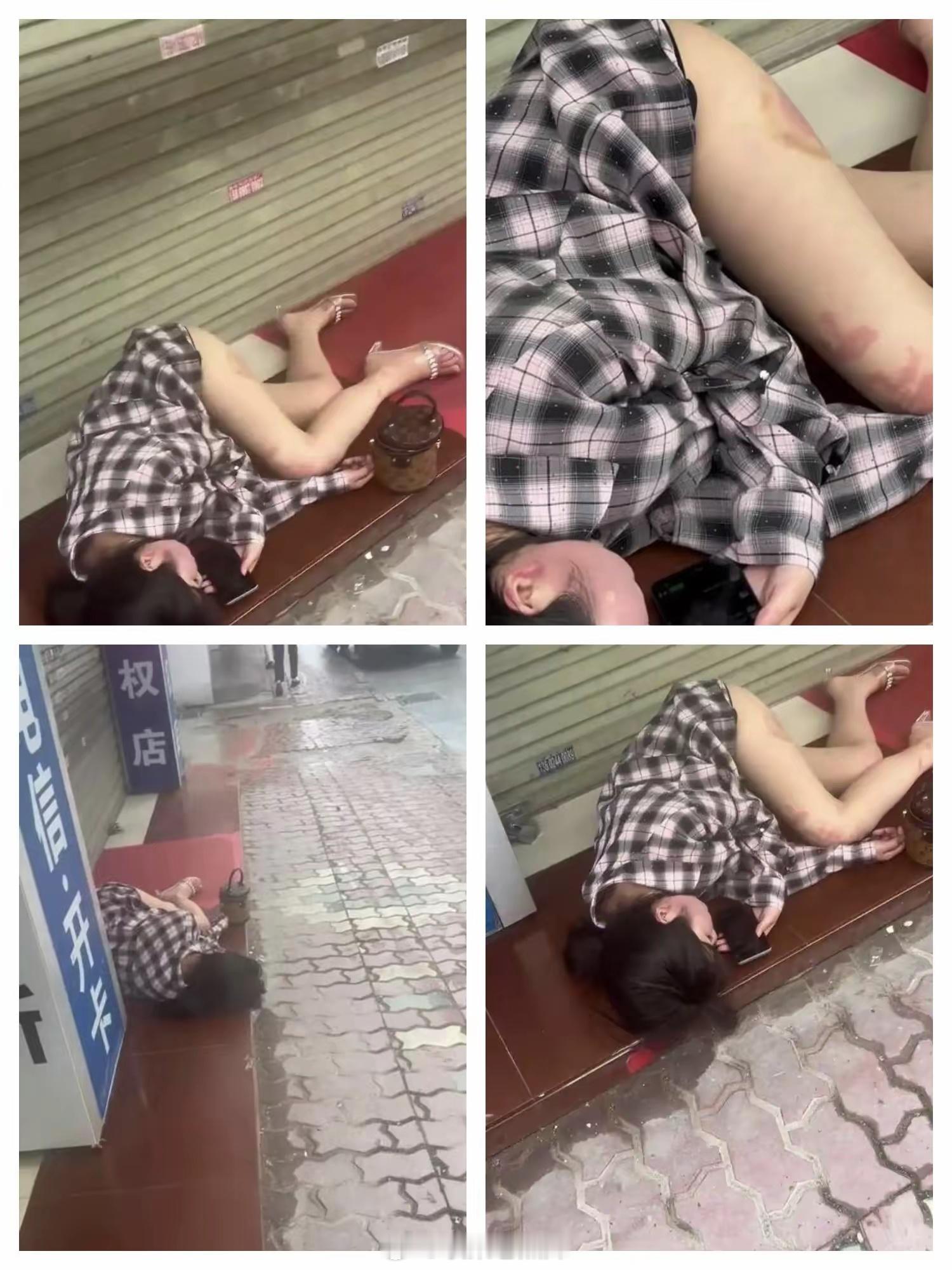 街头醉酒的小姐姐，身上摔的青一块紫一块。喝不得就不要喝，太尴尬了！如果这是在印度
