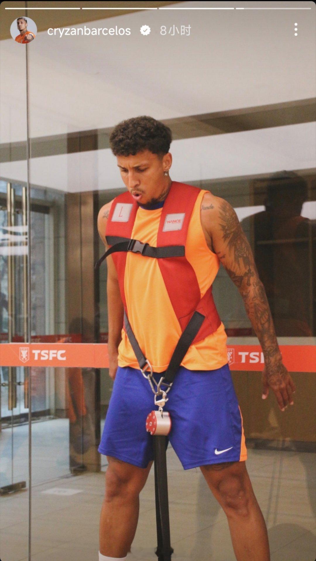 克雷桑社媒晒照自由橙山东泰山