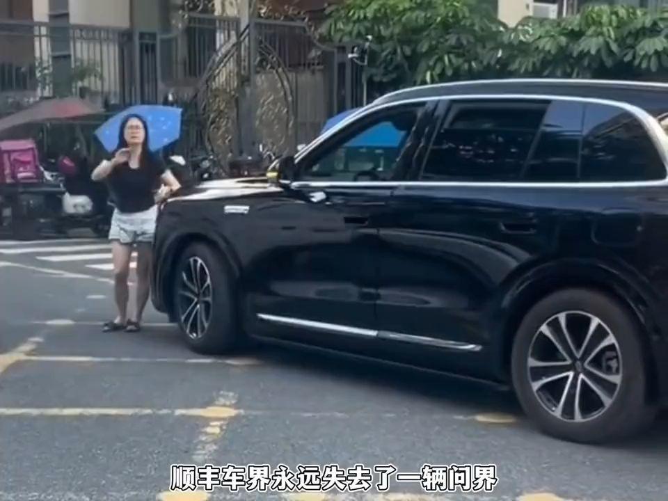 顺丰车界永远失去了一辆问界，孩子在学校被同学笑话三年#剪映