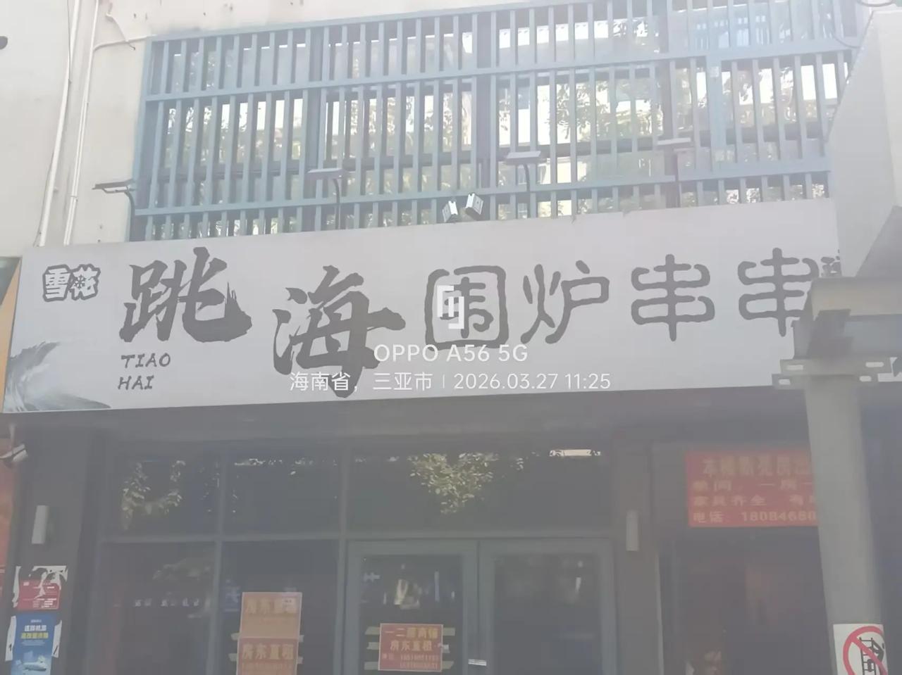 我的足迹地图