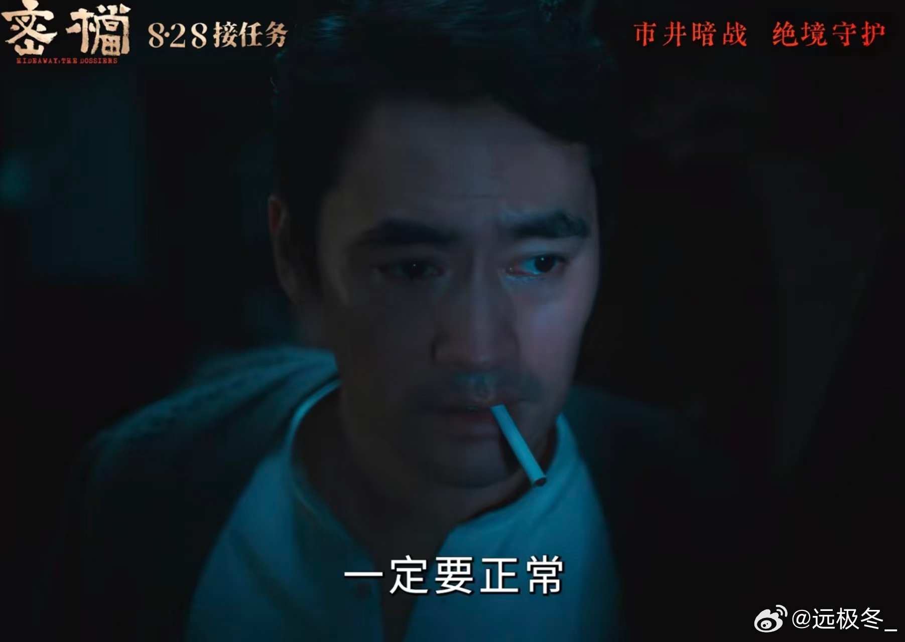 张歆艺现身袁弘新片北京首映礼嗑到了！二姐现身首映礼力挺袁弘，糖点满满。谍战片不搞