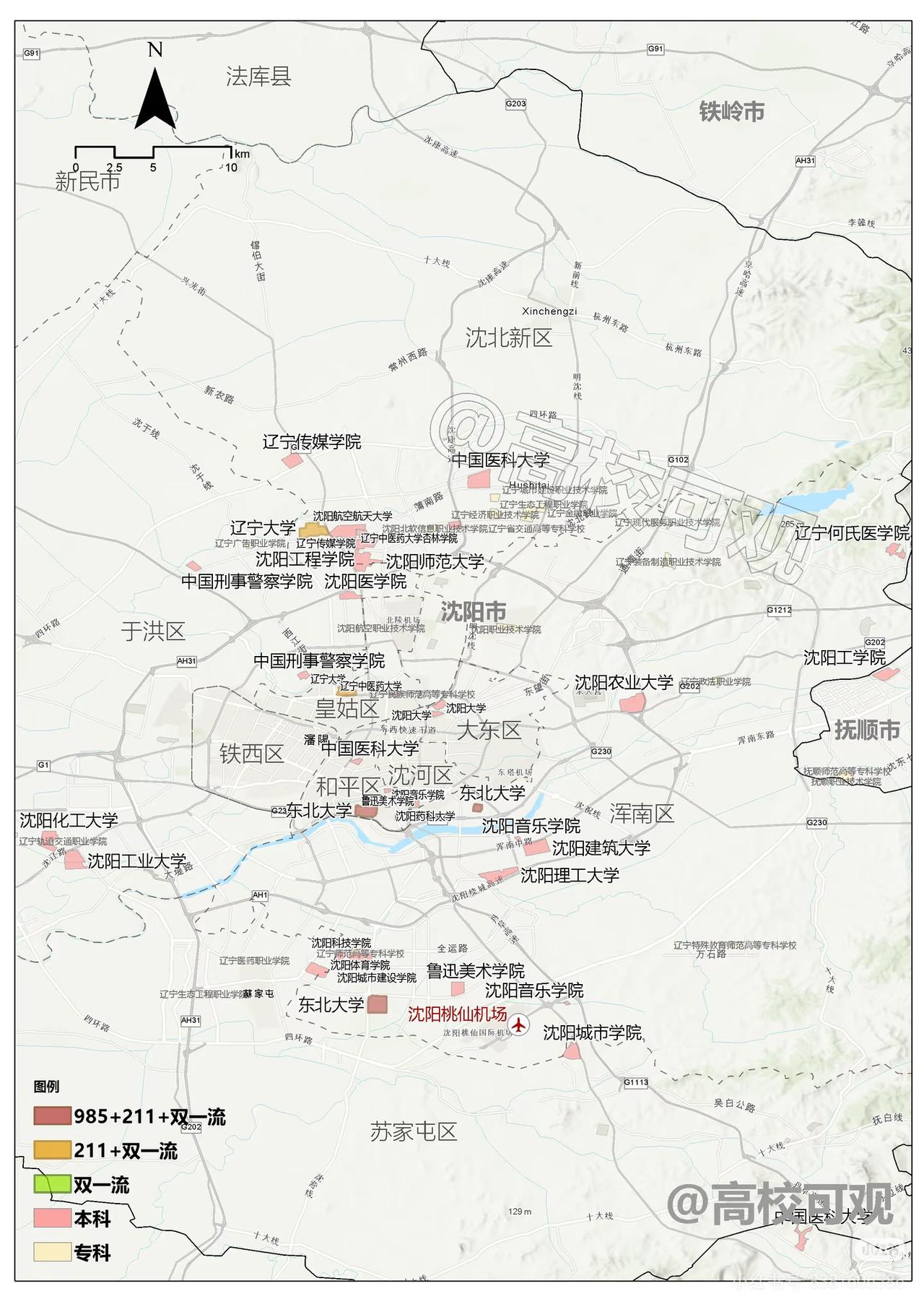 昆明和沈阳高校，昆明的靠海优势是不是更吸引人？沈阳院校 

昆明：20所本科，3