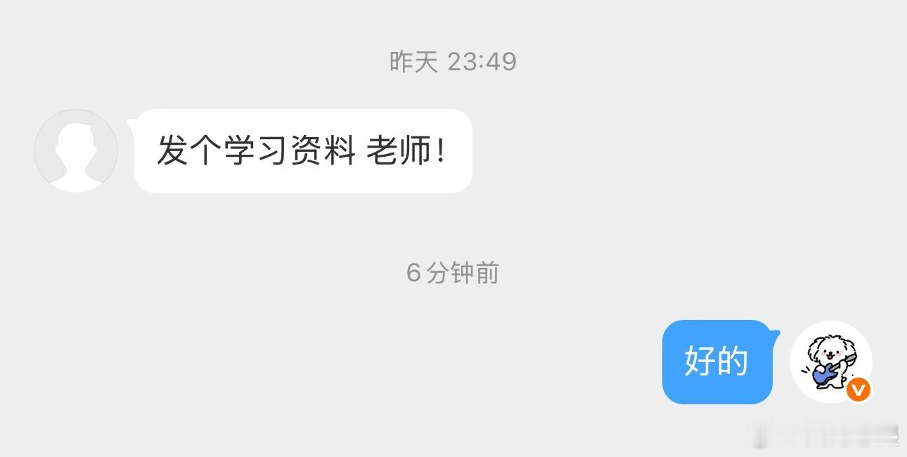 学习资料集合！ 